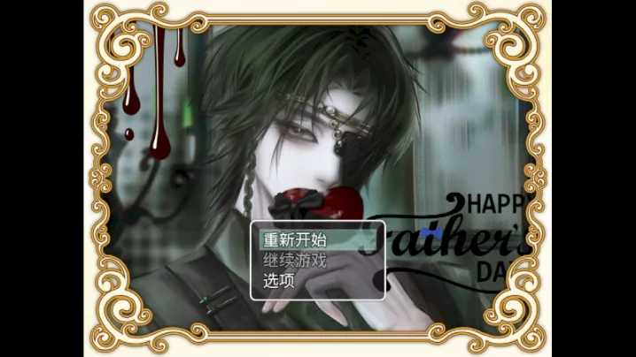 魔心巧克力 魔心巧克力