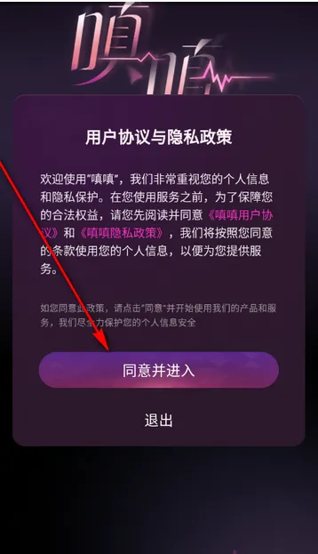 嗔嗔 嗔嗔