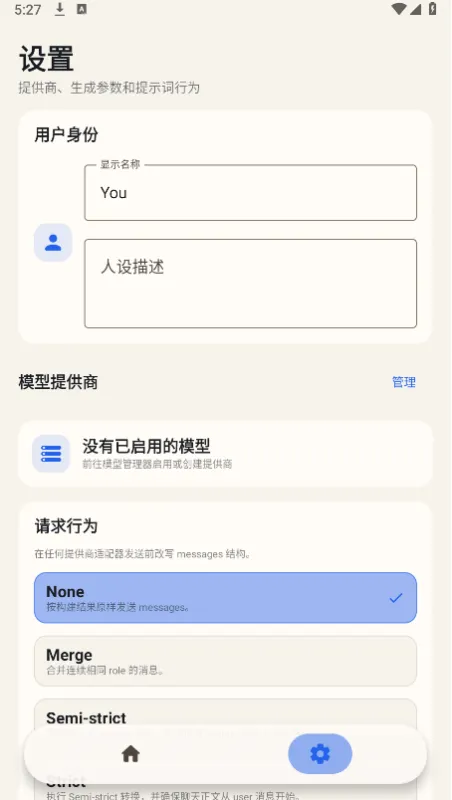 RPClient RPClient