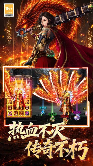 黑暗荒野传奇手游下载截图5