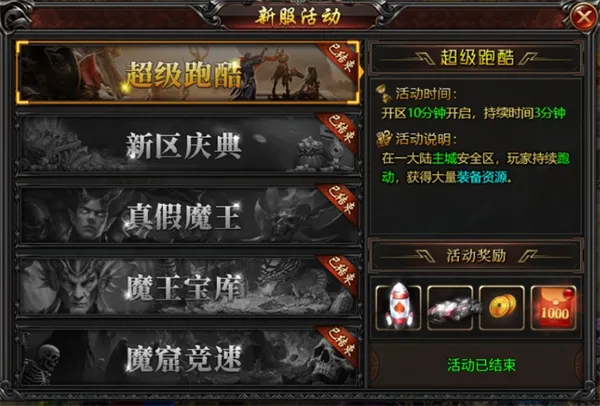 黑暗荒野传奇