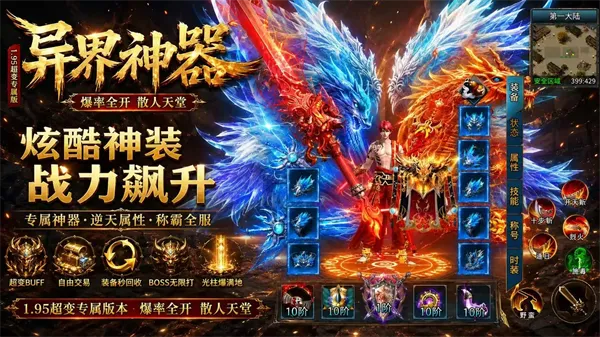 黑暗荒野传奇