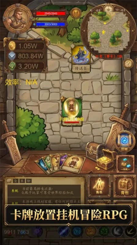 单机卡牌木剑官方版亮点: 单机卡牌木剑官方版亮点: