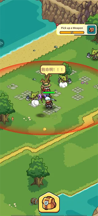 背包传奇