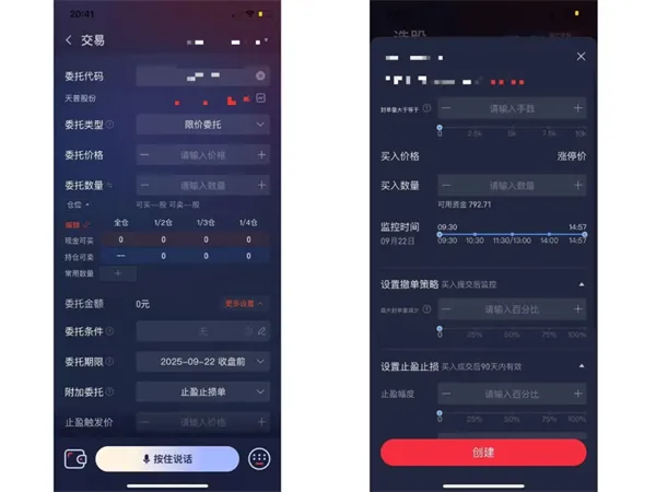 AI涨乐