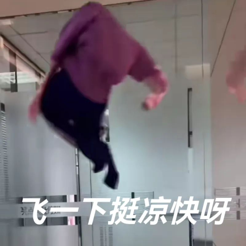 FNF QT但脱缰凯