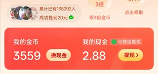 疯狂追书免费版