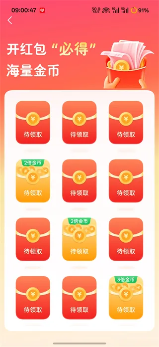 疯狂追书免费版