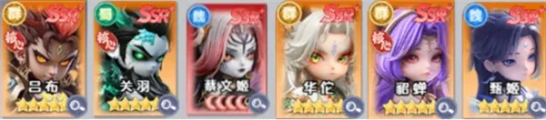 三国:天命再临