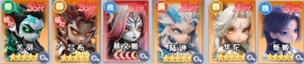 三国:天命再临