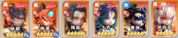 三国:天命再临