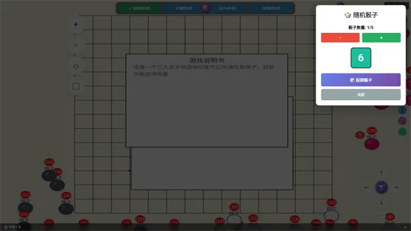 桌游盒子