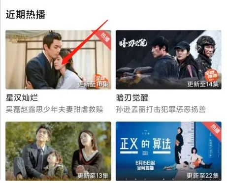 白羊视频免费观看完整版大全 白羊视频免费观看完整版大全