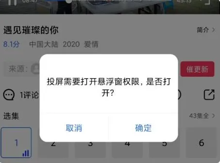 白羊视频免费观看完整版大全 白羊视频免费观看完整版大全
