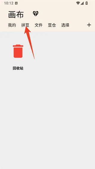 画像素App