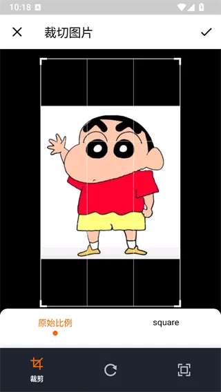 画像素App