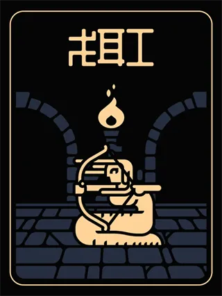 终结之终结