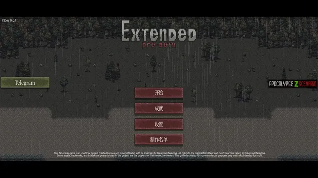 启示录Z汉化版下载截图1