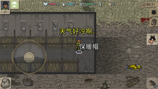 启示录Z汉化版下载截图4
