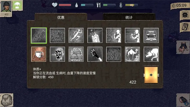 启示录Z汉化版下载截图5