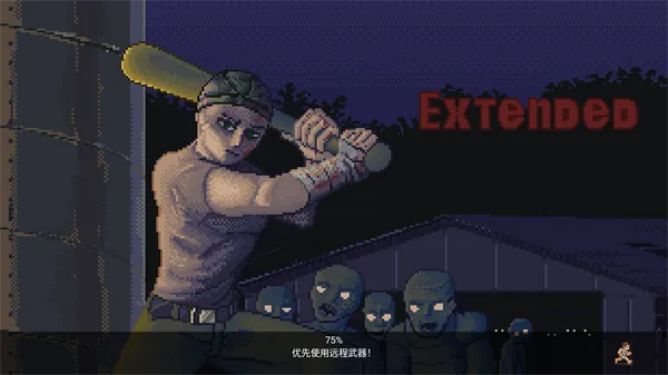 启示录Z汉化版