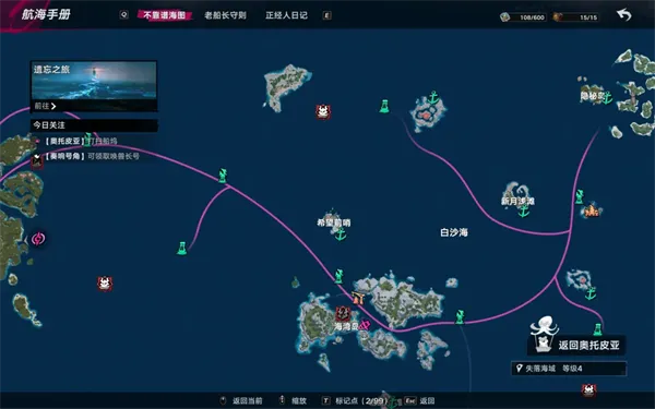 云·遗忘之海