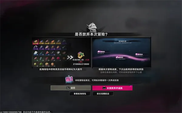 云·遗忘之海