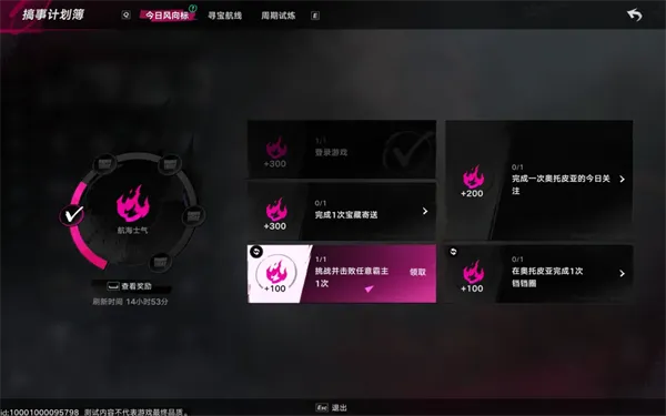 云·遗忘之海