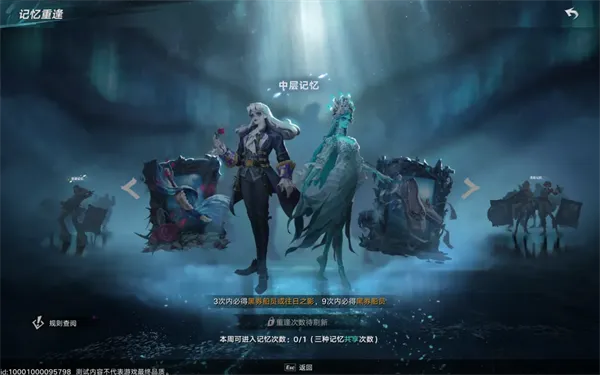 云·遗忘之海