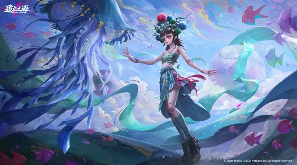 云·遗忘之海