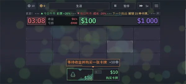 第一个100万