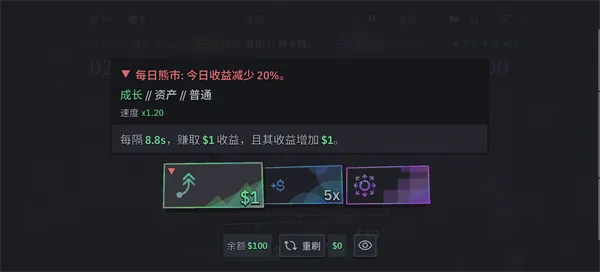 第一个100万