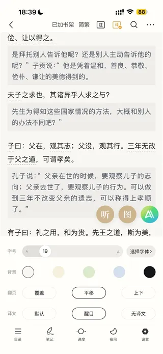 识典古籍