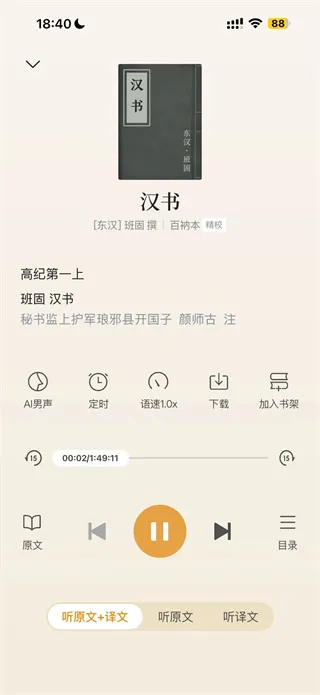 识典古籍