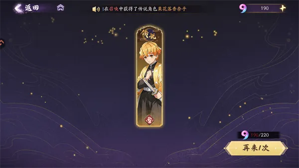 异界格斗