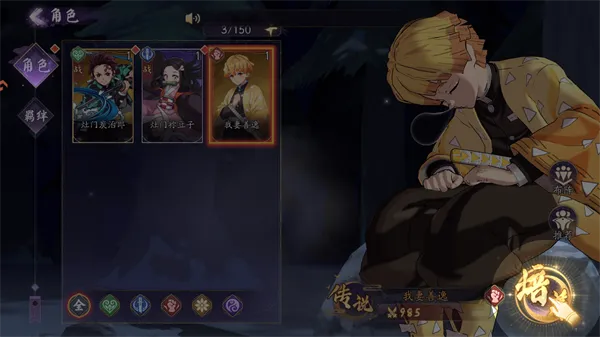 异界格斗