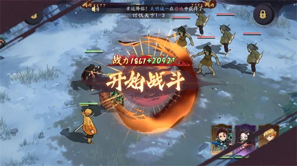 异界格斗