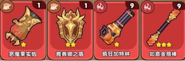 雷霆大战