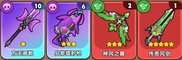 雷霆大战