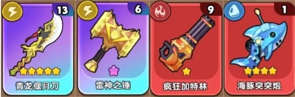 雷霆大战