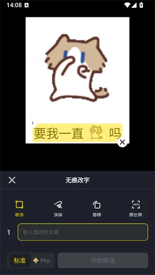 超级制图