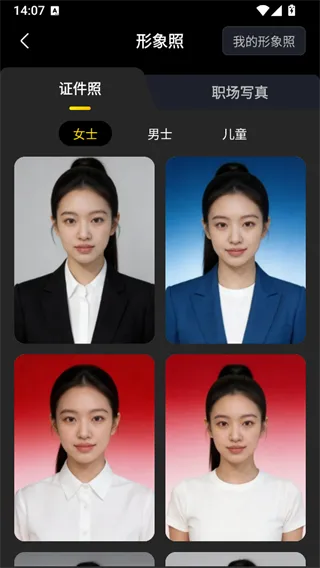 超级制图