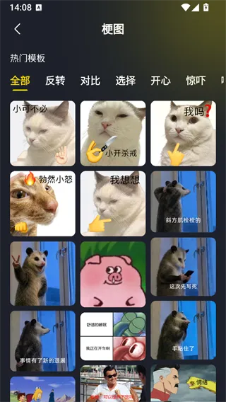 超级制图