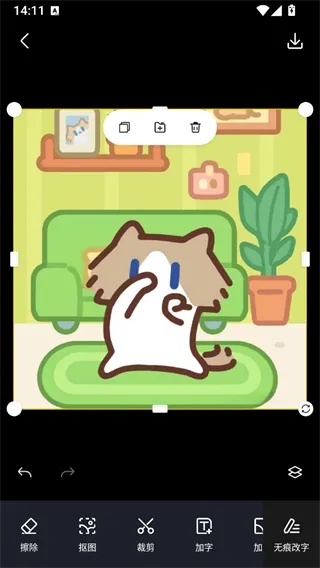 超级制图