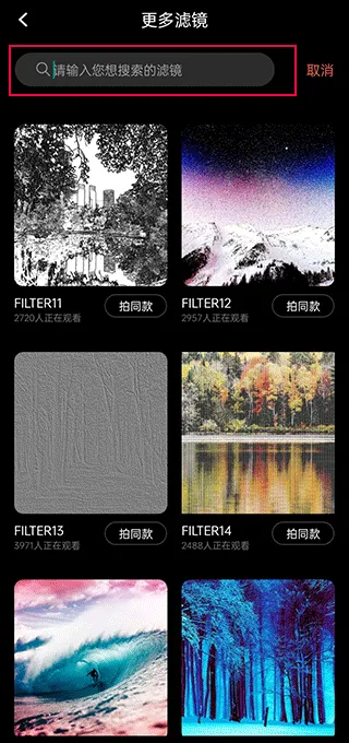 dazz复古相机官方正版怎么使用 dazz复古相机官方正版怎么使用