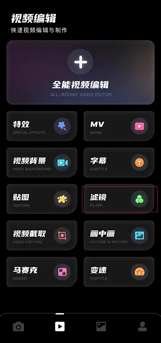 dazz复古相机官方正版怎么使用 dazz复古相机官方正版怎么使用
