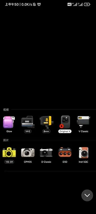 dazz相机软件怎么拍摄视频教程 dazz相机软件怎么拍摄视频教程