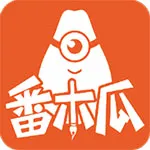 番木瓜漫画1.0版