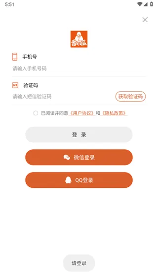 番木瓜漫画1.0官方初代版怎么用 番木瓜漫画1.0官方初代版怎么用