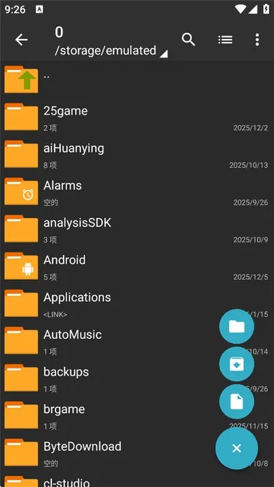 zarchiver pro轻量化老版本截图4